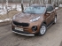 Kia Sportage 2016- Защита передняя нижняя (овальная) 75х42 мм